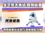 宝可梦大集结🔥阿勃梭鲁技能配招攻略💎