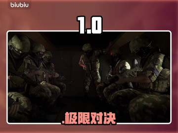 【删除原标题所有内容】🔥爆！全网首通隐藏关卡🎮截图1