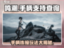 鸣潮⚡支持手柄玩吗？游戏代入感爆棚🔥