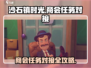 沙石镇时光商会任务🔥对接攻略来啦！🎮
