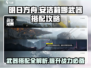 明日方舟🔥安洁莉娜武器搭配攻略，最强推荐来了！
