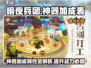 暗夜兵团🔥神器加成大曝光，战力飙升必看！