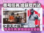 零号任务🔥超简单！绫获取方法大揭秘🎉