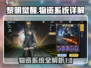 黎明觉醒⚡物资系统全解析！生存必备🔥