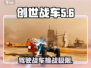 创世战车🚗：英文名大揭秘！游戏分享🔥