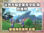 斗罗大陆史莱克学院🔥角色推荐：最强阵容等你来选！