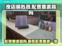 夜店模拟器配置要求高吗？💥低配也能玩！🎮