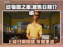动物园之星上线时间🌟游戏党快来看！🎉