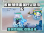 原神⚡破晓雷阵容超详细搭配攻略！🔥
