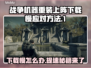 战争机器重装上阵下载慢？这些⚡加速方法让你快人一步！