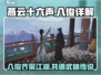 燕云十六声：八俊揭秘，游戏王者必看！🔥
