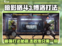 暗影格斗3🔥博洛打法攻略，轻松通关秘籍！
