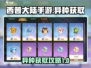 西普大陆手游异种获取🔥超详细攻略来了！