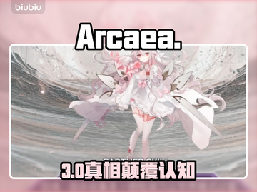 Arcaea隐藏剧情大揭秘！😱截图1
