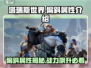 塔瑞斯世界💥偏斜属性机制全面解析！新手必看🔥