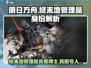 明日方舟：终末地管理员竟是博士？真相揭露➡💥