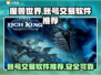 魔兽世界账号交易📖安全平台推荐！🔥