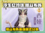 浮生忆玲珑🔥最强随从布阵攻略⚡秒杀敌方