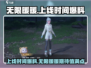 无限暖暖上线时间🔥超全爆料来了！🎮