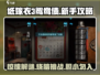 纸嫁衣3鸳鸯债🔥新手必看攻略分享！💡