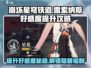 原神：雷索纳斯好感度提升秘籍💥 快来解锁专属奖励！