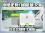 创造吧我们的星球🔥自由交易功能来了！🎮
