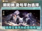阴阳师卖号🔥选对平台很重要！👇