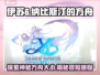 伊苏6纳比斯汀的方舟🔥游戏世界有多大？船居然这么大！
