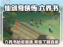 仙剑奇侠传🔥六界书秘闻大曝光！你绝对想不到……