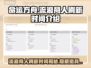 命运方舟：流浪商人刷新时间大揭秘🔥💥