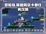 冒险岛联盟的意志任务🔥超详细阿尔卡那攻略来啦！