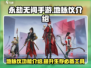永劫无间手游地脉仪🔥超强功能揭秘！