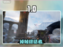 💥游戏卡成PPT？1招秒变丝滑！🎮