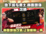 地下城与勇士手游画面增强💎技巧大公开！