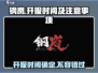 钢岚🔥开服时间曝光！玩家必看注意事项⚠