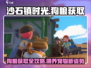 沙石镇时光🐶：狗粮获取全攻略！