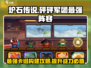 砰砰军团🔥最强卡组阵容推荐！速来围观💡