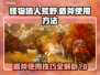 怪物猎人🔥荒野盾斧使用方法超详细攻略！