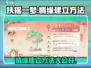 扶摇一梦💥情缘建立方法✨让你在游戏中甜蜜双人行