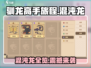 🔥《驯龙高手旅程》混沌龙全解析🎉