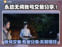 永劫无间账号交易🔥专业平台分享，玩家必看！👇