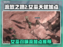 流放之路2⚡女巫召唤师天赋加点攻略🔥