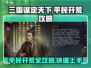 三国谋定天下🔥平民玩家也能称霸的开荒秘籍🎉