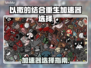 🎮以撒重生加速器推荐！秒杀卡顿🔥