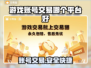 游戏账号交易平台推荐🔥下载分享不容错过！🎮