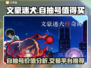 文豪迷犬自抽号🔥超值交易平台推荐！🎮
