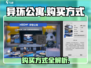 异环公寓购买攻略🔥游戏党必看！🎮