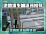 PUBG免费加速器下载🎉方头括号标题党