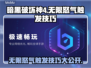 暗黑破坏神4：无限怒气触发技巧🔥💥