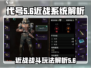 代号56近战系统🔥战斗玩法超爽！💥